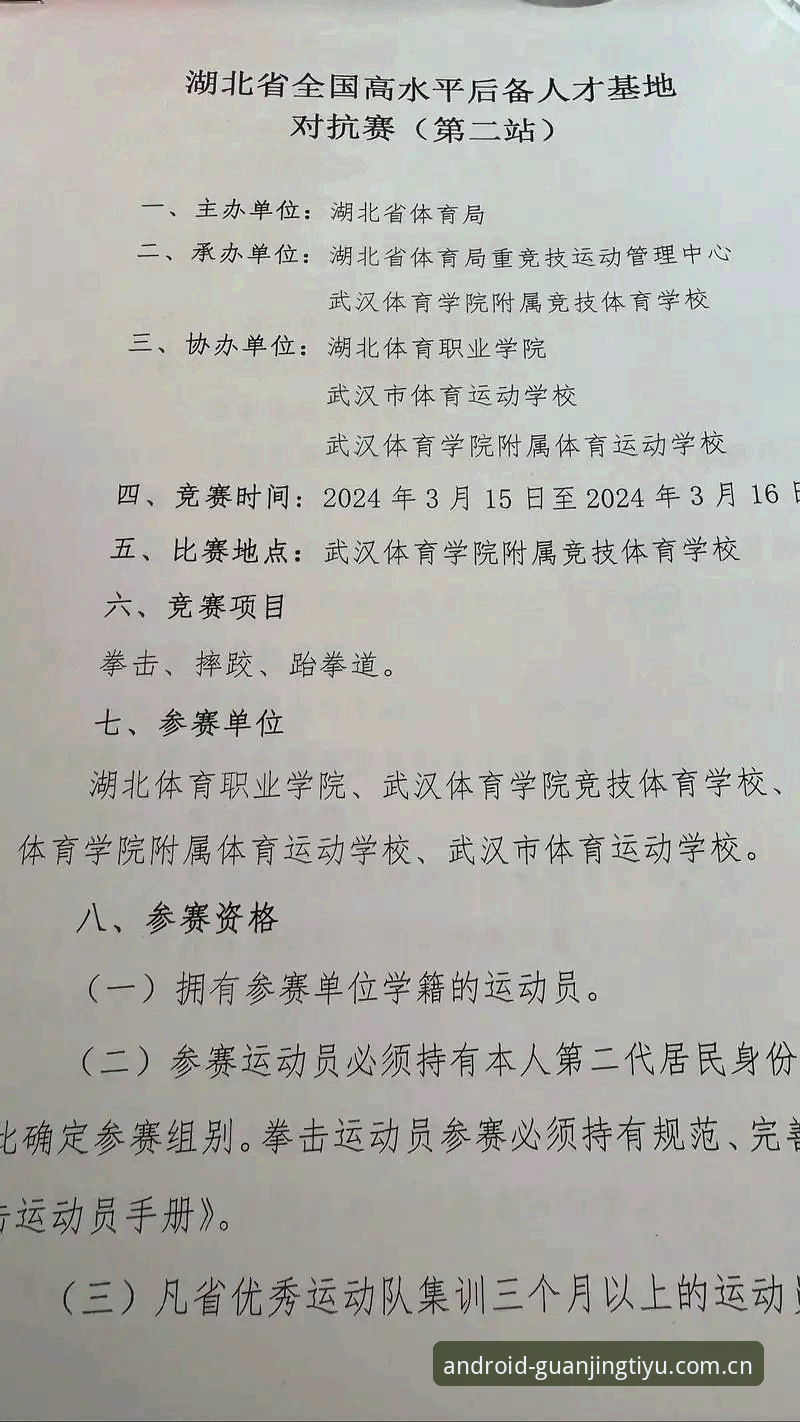 为什么冠竞体育在线观看成为运动爱好者的新宠？