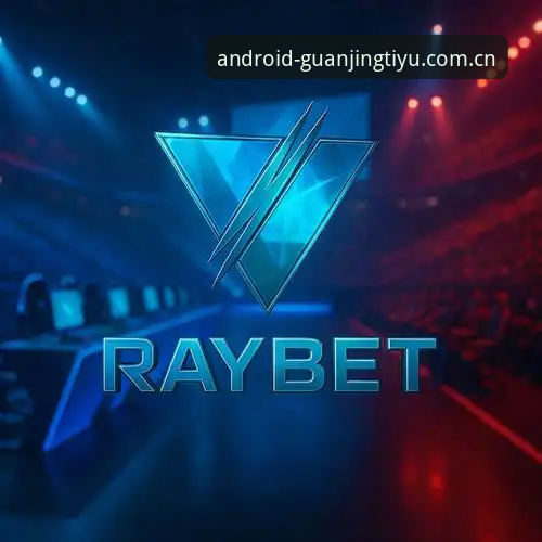 冠竞体育安全吗官方下载最新动态：老用户亲测体验分享